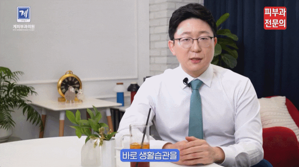 건선연고 치료 방법? 주의사항을 꼭 숙지해야 하는 이유 관련 이미지 8