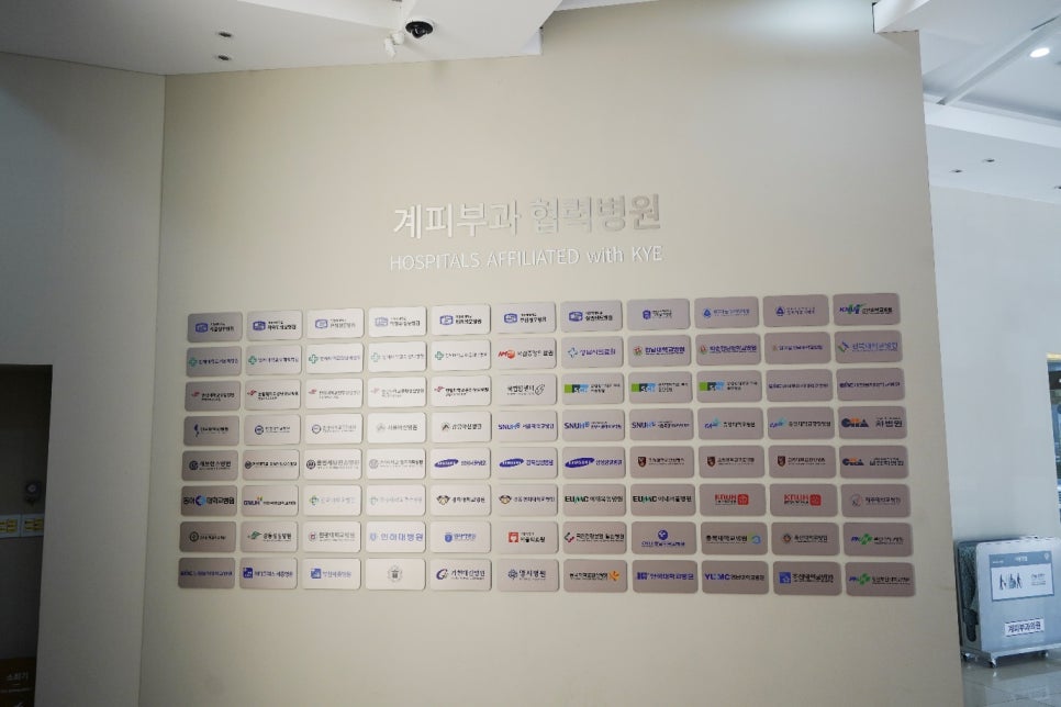 얼굴여드름치료 병원, 막힌 모공을 여는 열쇠 관련 이미지 7