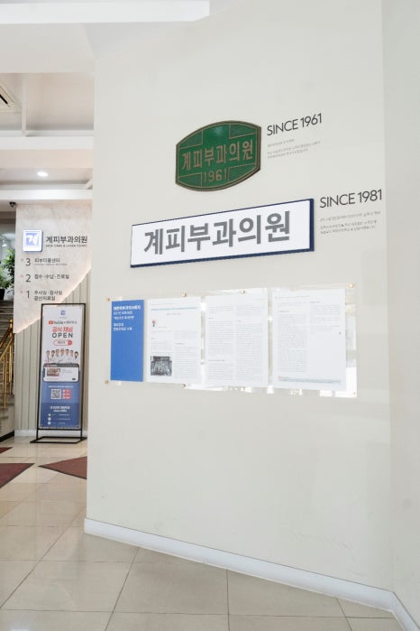 서울 피부백반증치료 : 증상 악화를 막기 위한 1가지 방법! 관련 이미지 3