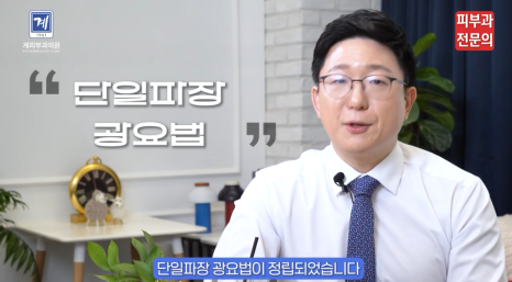 엑시머레이저치료 병원 건선, 제때 잡지 않으면 안 됩니다. 관련 이미지 6