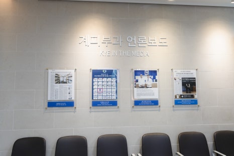 노들역 피부과 백반증, 초기 변화부터 치료 계획까지 안내드립니다 관련 이미지 2