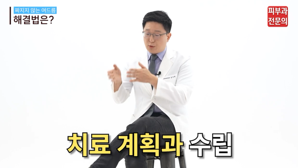 서울 10대여드름 피부과, 연고 치료 시 꼭 기억해야 할 1가지 관련 이미지 5