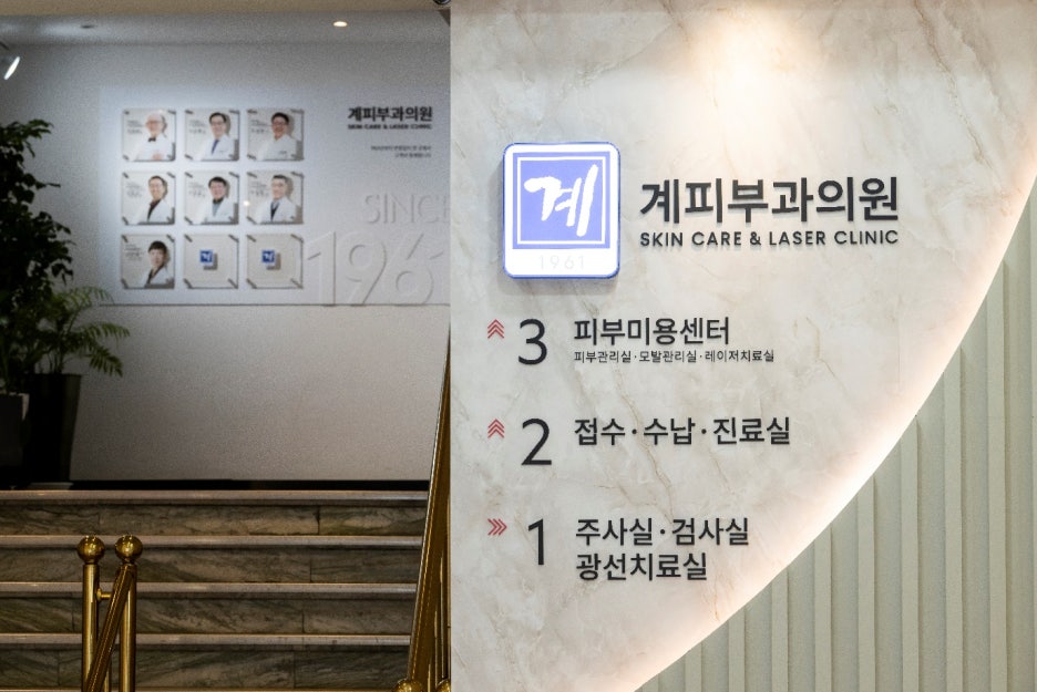 [당산동/문래동/여의도] 피부과 전문의가 설명 드리는 기미치료. 관련 이미지 2
