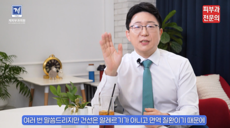 판상 물방울 농포성 건선 치료 방법? 피부과 전문의가 정리해 드립니다. 관련 이미지 4