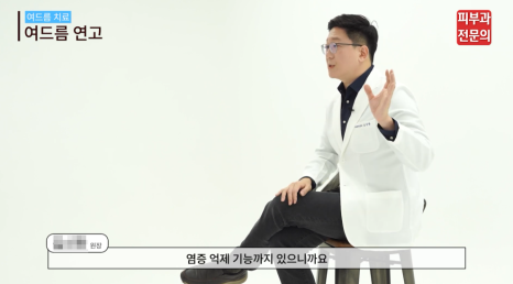 영등포시장역피부과 여드름 치료, 장기전으로 생각해야 합니다. 관련 이미지 7