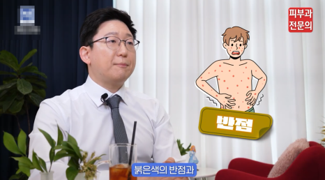 여의도역피부과 추천 건선, 단순 보습만으로는 부족할 수 있습니다 관련 이미지 2