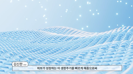 서울 10대여드름 피부과, 연고 치료 시 꼭 기억해야 할 1가지 관련 이미지 8