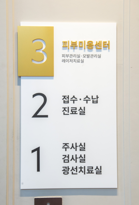 만성성인여드름 치료? 관련 이미지 4