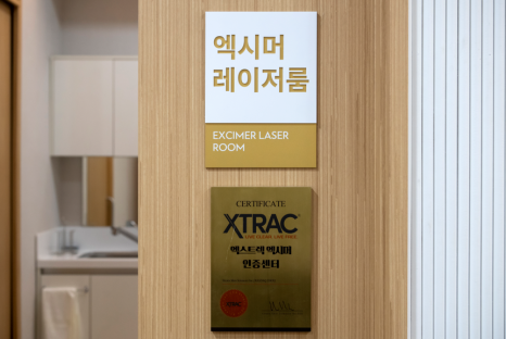 건선 엑시머레이저 피부과? 치료 전 꼭 알아 두셔야 할 &lsquo;이것&rsquo; 관련 이미지 6