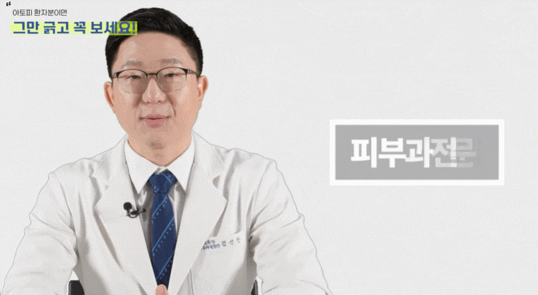 건선 스테로이드리바운드 ? 이렇게 예방하셔야 합니다. 관련 이미지 1