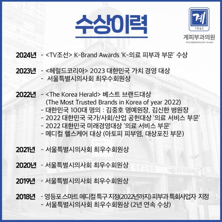 자가면역피부질환 피부하얀점 원인, 백반증 관련 이미지 10