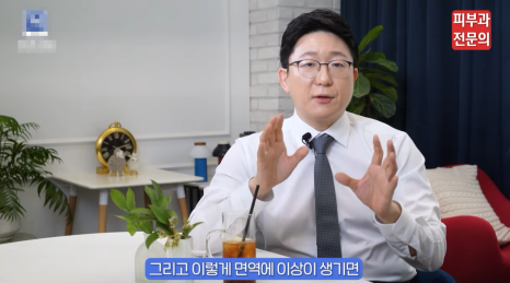 건선레이저치료 방법, 피부과 방문 전 꼭 읽어 보세요. 관련 이미지 6