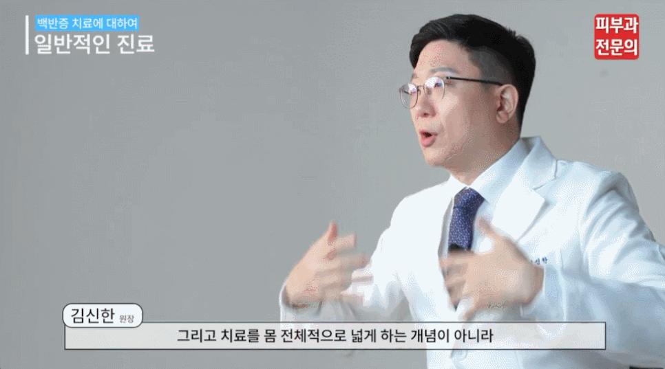 백반증 초기에 알아두면 좋은 증상 특징과 관리 포인트 관련 이미지 2