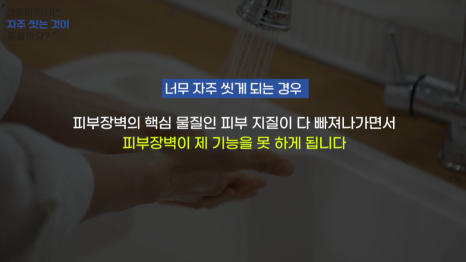 아토피스테로이드 치료 방법? 피부과 전문의가 정리해 드립니다. 관련 이미지 4