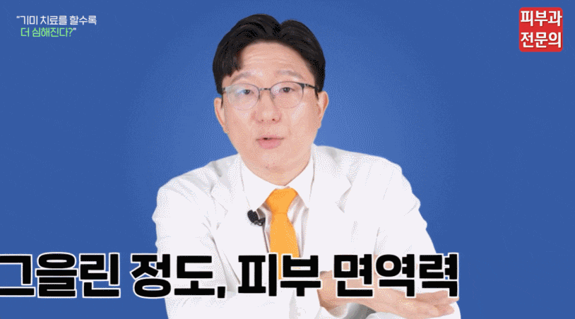 기미레이저치료 부작용 피부과 전문의가 정리해드립니다. 관련 이미지 5