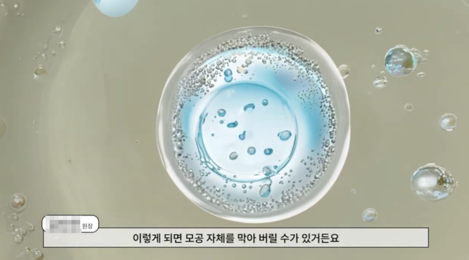 샛강역피부과, 여드름 피지선 레이저 치료 아프지는 않을까? 관련 이미지 4