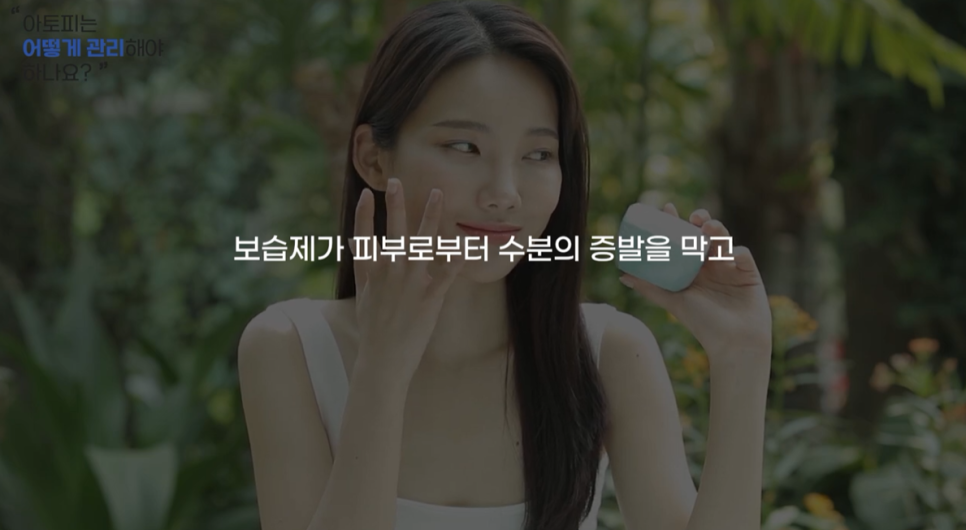 도림동피부과 아토피 스테로이드 연고 치료, 이렇게 해야 합니다. 관련 이미지 8