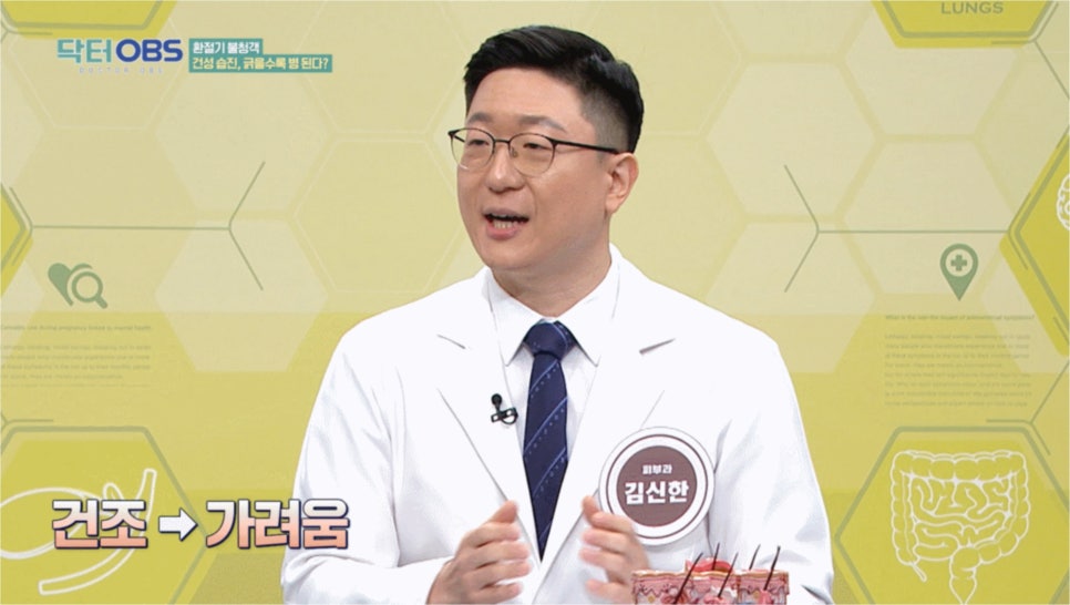당산역피부과 건선, 광선치료만으로 좋아질 수 있을까요? 관련 이미지 2