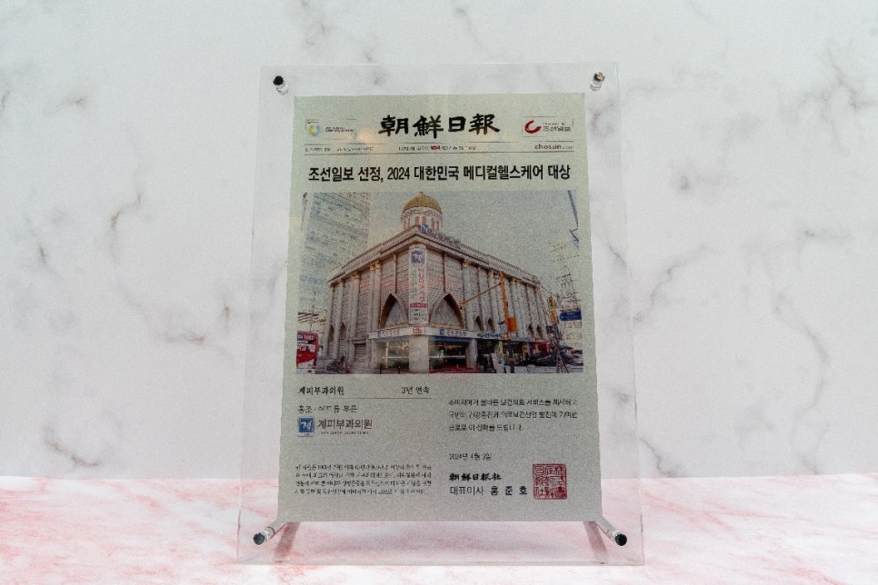 건선아토피 차이점? 관련 이미지 2