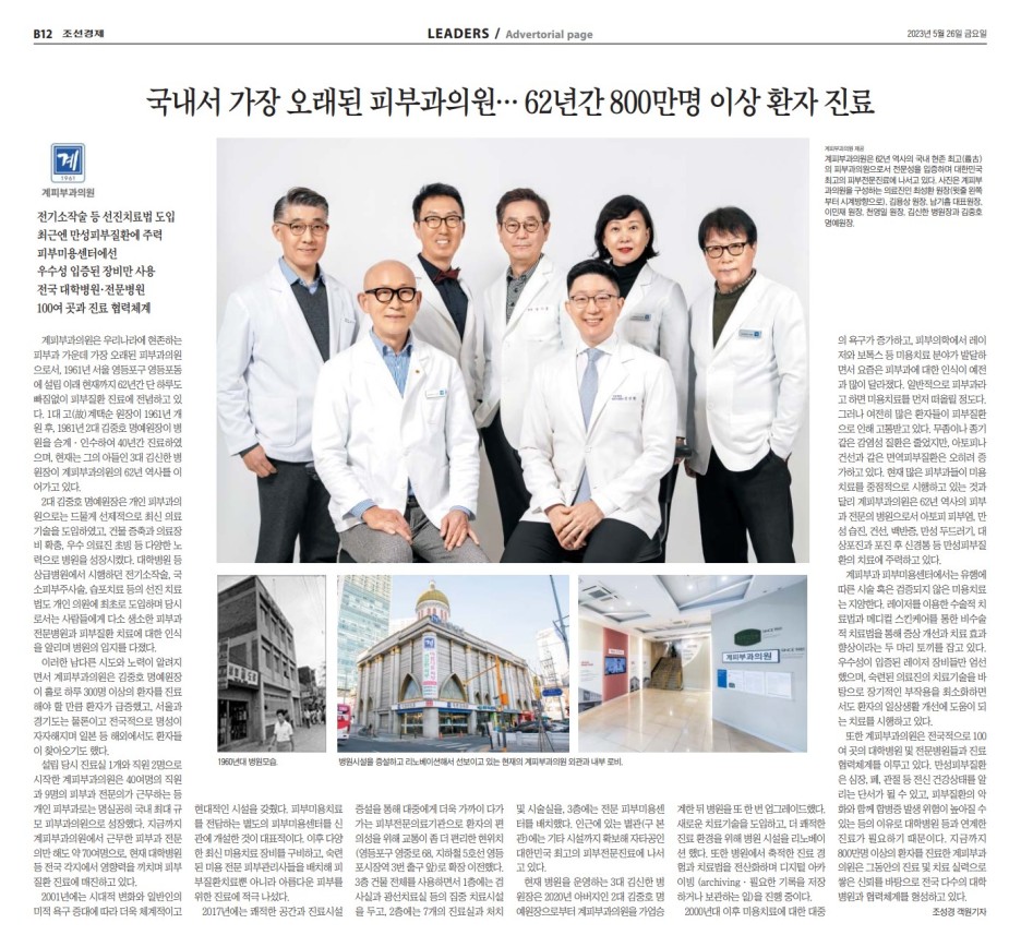 온몸이간지러워요, 아토피 이렇게 관리하면 안 됩니다. (신길동피부과 추천) 관련 이미지 2