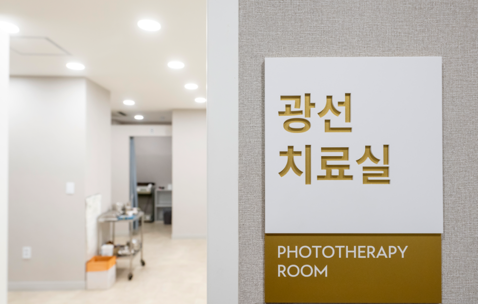 동작구피부과 추천? 환절기피부질환 건성습진 A to Z 관련 이미지 4