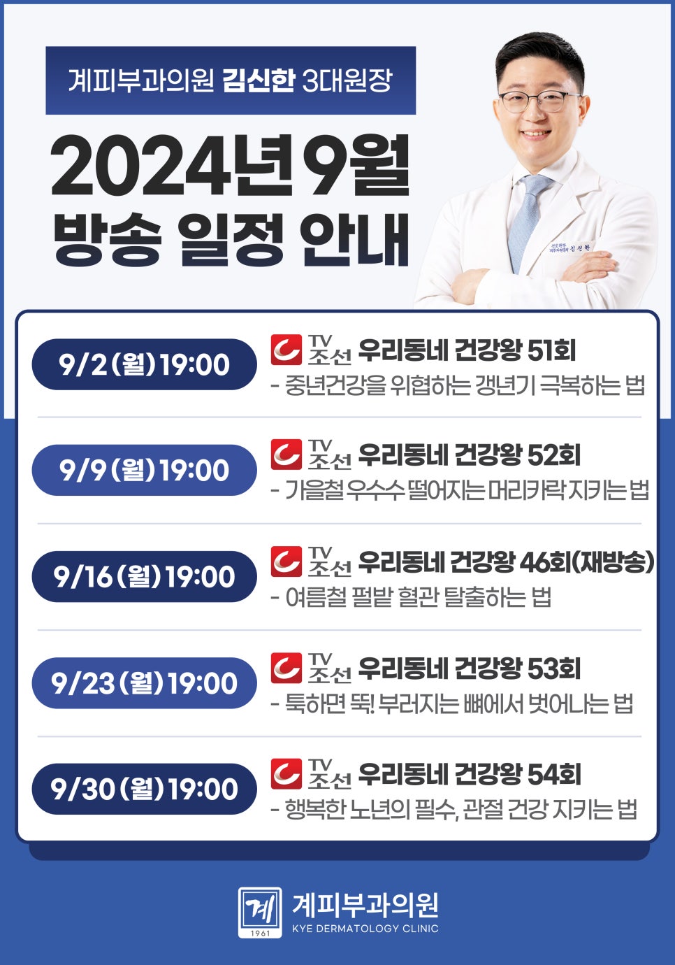 자가면역피부질환 피부하얀점 원인, 백반증 관련 이미지 1