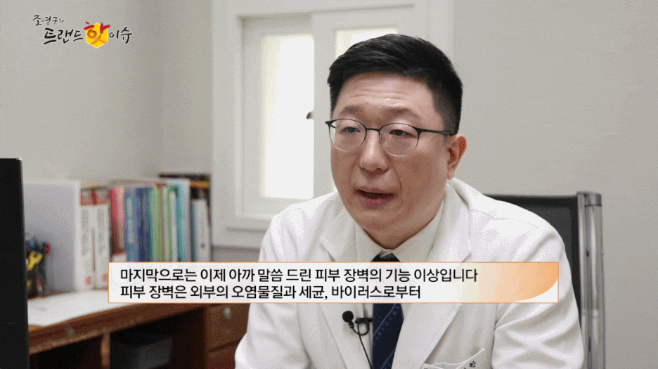신길동아토피피부과, 전문의가 답해드리는 아토피 피부염 관련 이미지 3