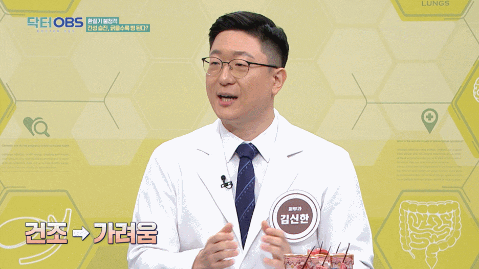 전신건선치료병원, 무릎 통증의 원인이 다름아닌 &lsquo;건선?&rsquo; 관련 이미지 4