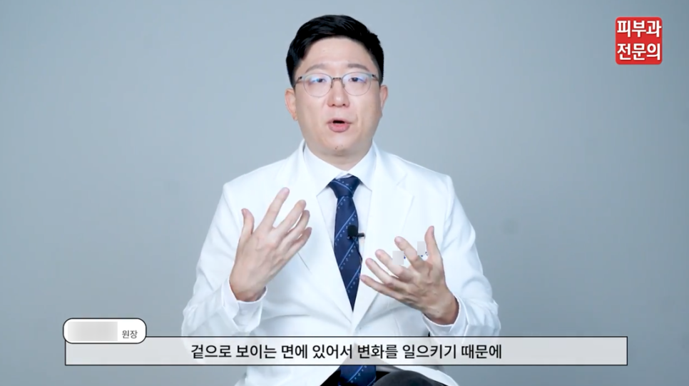 신길역피부과 백반증 레이저 치료 전 꼭 알아 두어야 할 관련 이미지 1