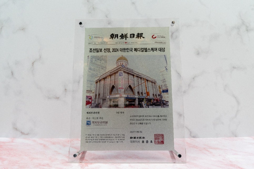 피부각질원인 건선병원, 피부과 전문의가 말하는 치료의 첫걸음 관련 이미지 3