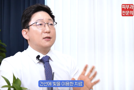 피부 건선치료법, 피부과 전문의가 정리해 드립니다. 관련 이미지 11