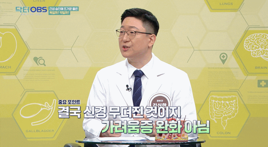 영등포시장역 피부과, 만성습진 가장 많이 묻는 질문 3가지 관련 이미지 8
