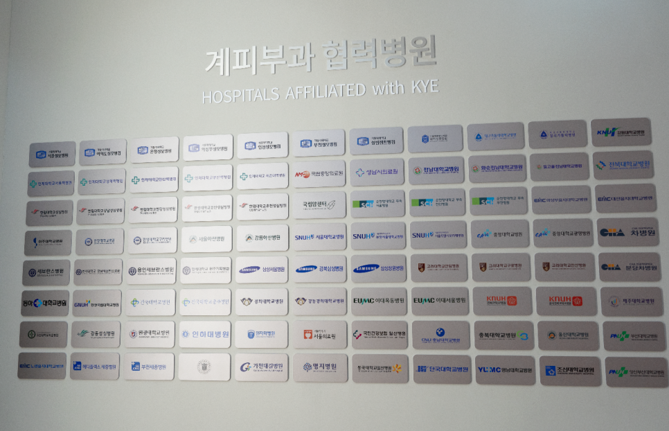 얼굴 팔 다리 백반증병원 잘하는곳 선택 방법! 관련 이미지 2