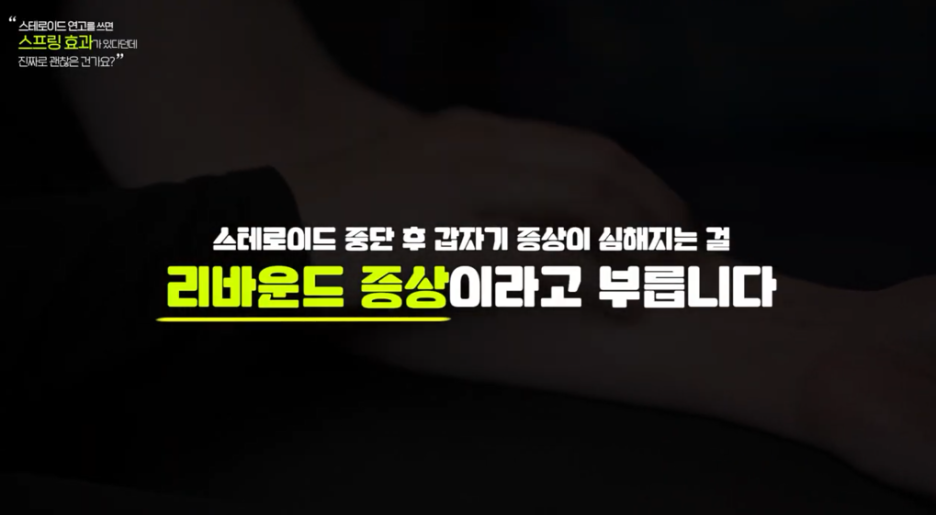 스테로이드연고사용법에 대해 A부터 Z까지 정리해드립니다. (구디역피부과 추천) 관련 이미지 4