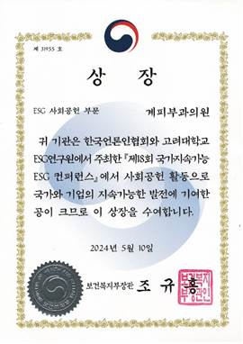 계피부과, 63년을 넘어 100년을 향해 관련 이미지 10