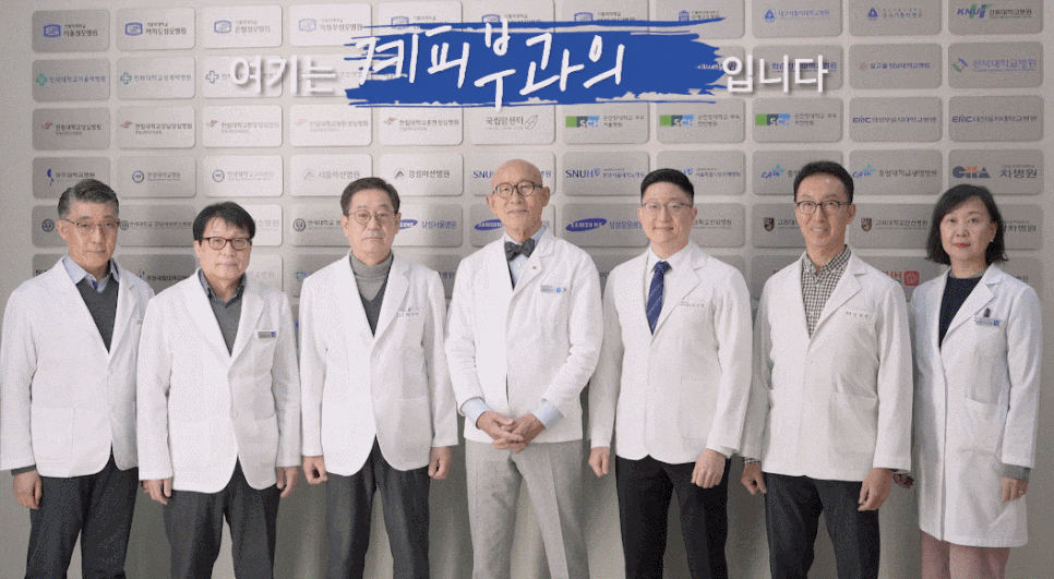 영등포 지루성피부염피부과, 극심한 가려움증에 시달리시는 분들의 공통점 관련 이미지 2