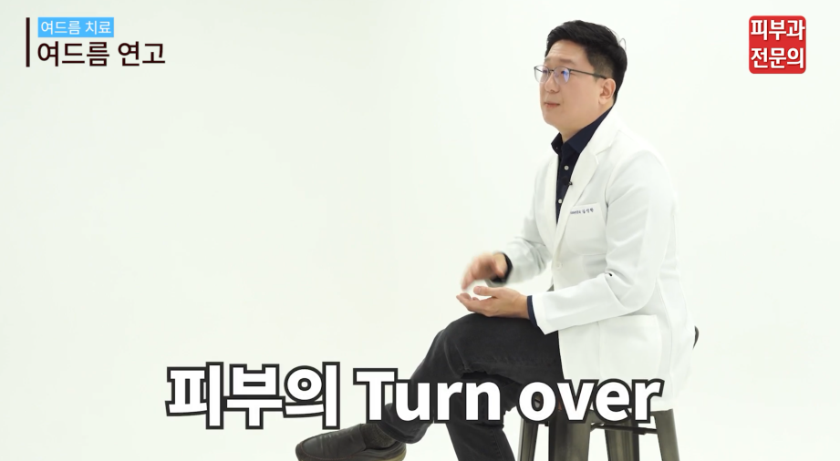 영등포시장피부과 여드름 관리, 잦은 세안이 과연 좋을까? 관련 이미지 10