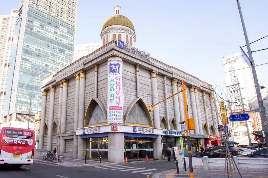 약 60여년간 800만명 이상의 외래환자를 진료한 영등포 계피부과? 관련 이미지 2