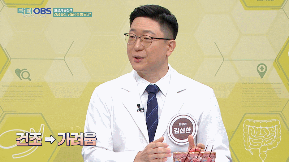 영등포피부과추천, 재발률 높은 건선, 방치하면 안 되는 이유 관련 이미지 2