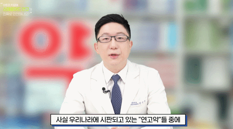 서울 소아아토피치료 잘하는곳? 연고 부작용 걱정되신다면&hellip; 관련 이미지 5