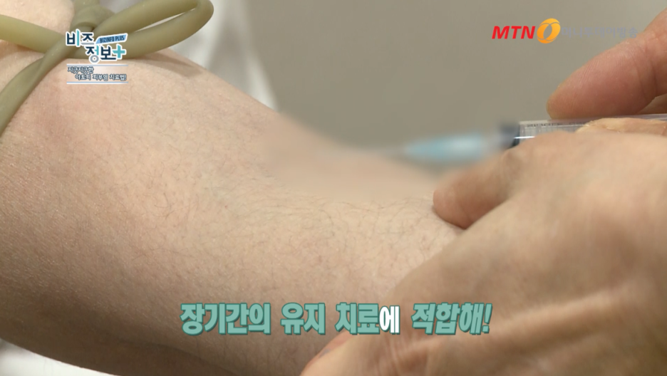 신길 아토피피부과, 계피부과 김신한 병원장 방송 출연 (MTN 비즈플러스) 관련 이미지 7