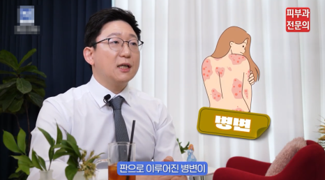 여의도역피부과 추천 건선, 단순 보습만으로는 부족할 수 있습니다 관련 이미지 3