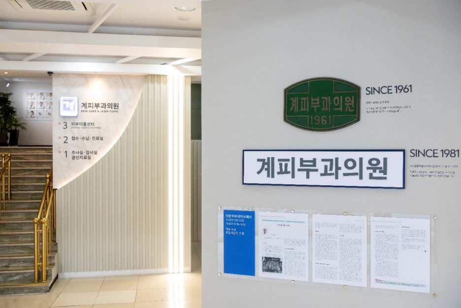 아토피치료피부과추천, 성인아토피 과연 혼자 치료할 수 있을까? 관련 이미지 4