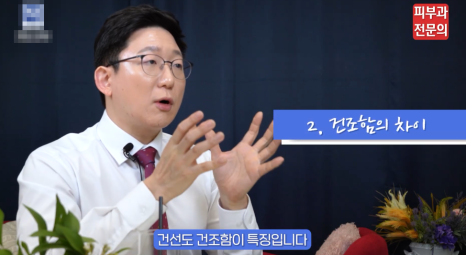 대림역피부과 전문의, 건선 치료 관리 주의사항은? 관련 이미지 5
