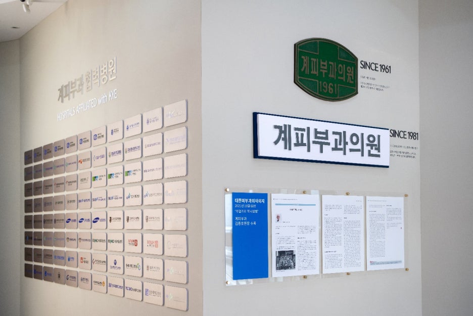 [당산동/문래동/여의도] 피부과 전문의가 설명 드리는 기미치료. 관련 이미지 3