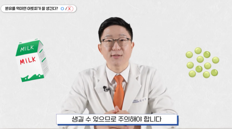 서울 소아아토피병원, 스테로이드 연고 치료 시 주의해야 할 것 관련 이미지 6