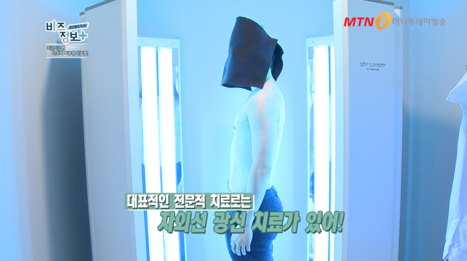 성인 팔 다리 아토피 치료 피부과? 전문의가 알려드리는 주의사항 관련 이미지 5