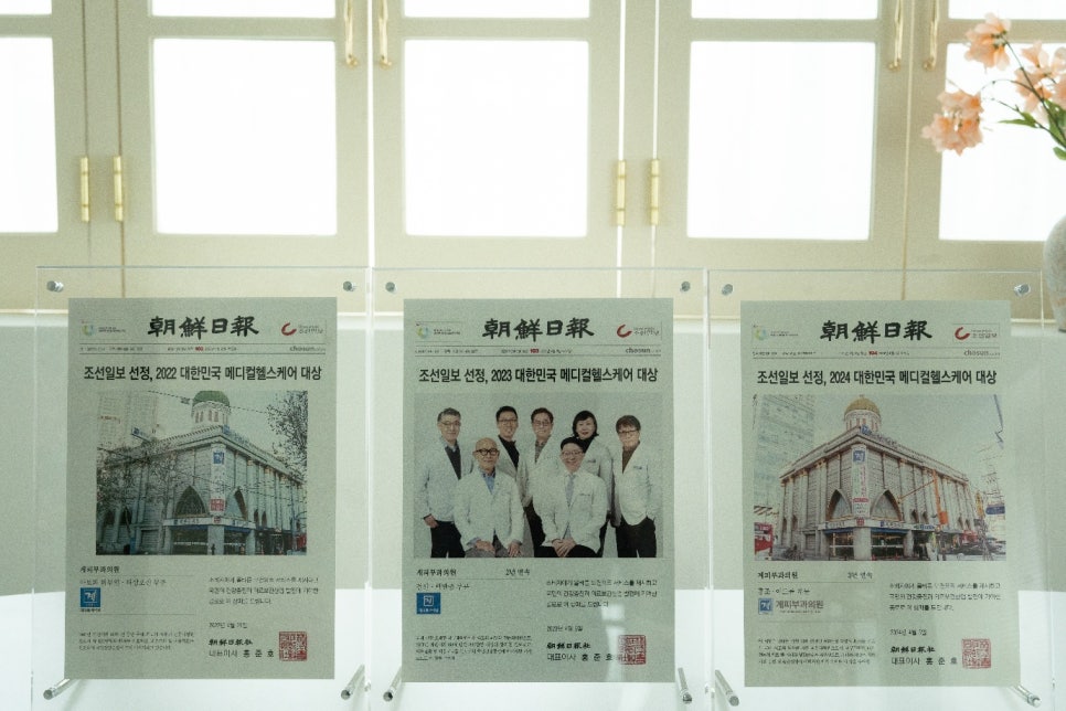 백반증 피부이식수술 필요한 케이스는? (피부과 전문의 작성) 관련 이미지 2