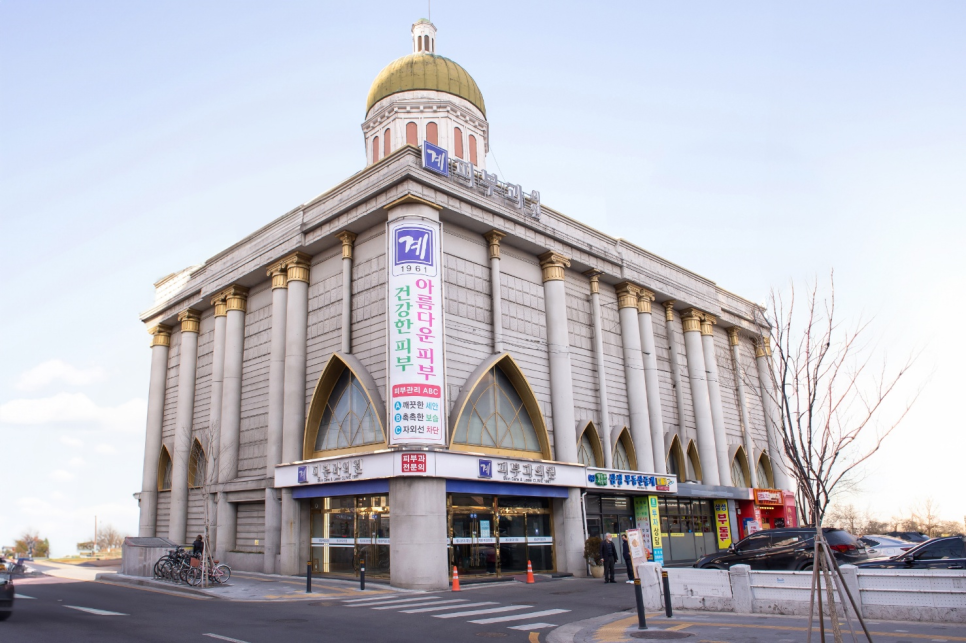 문래동피부과 잘하는곳 철천지 원수 건선, 관련 이미지 3