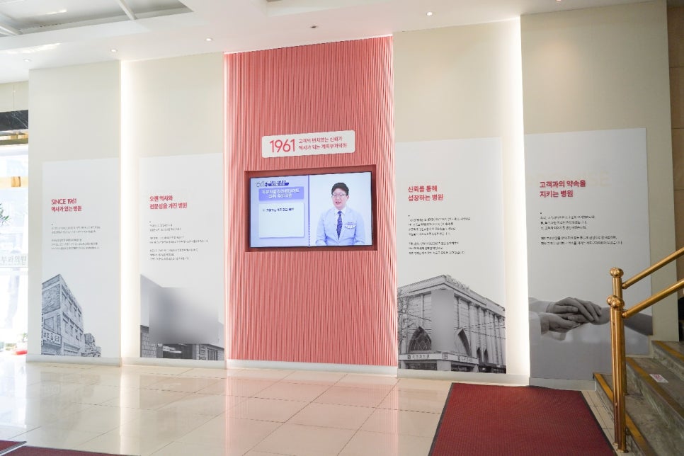 영등포타임스퀘어피부과 건선 광선 치료, 이것만 꼭 주의해 주세요. 관련 이미지 6